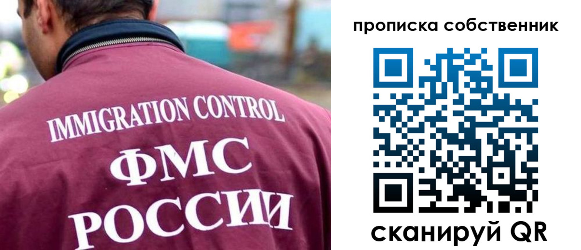 пропишу в квартире в Коркино