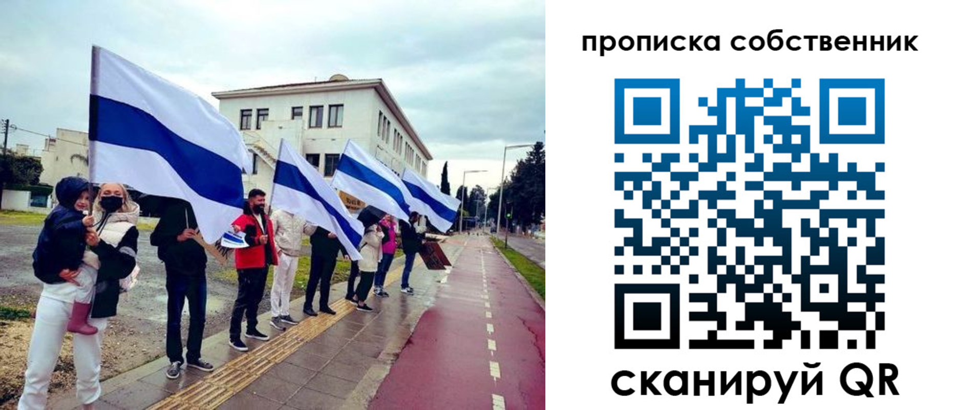 пропишу в квартире в Коркино