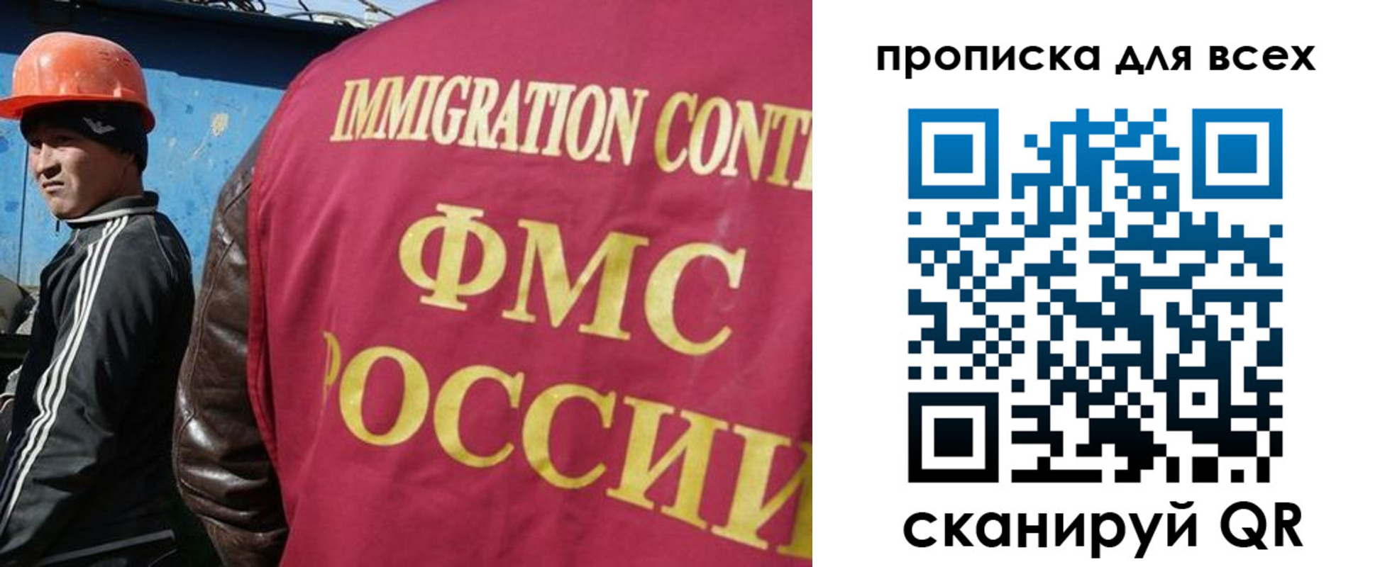 временная регистрация поиск в Коркино